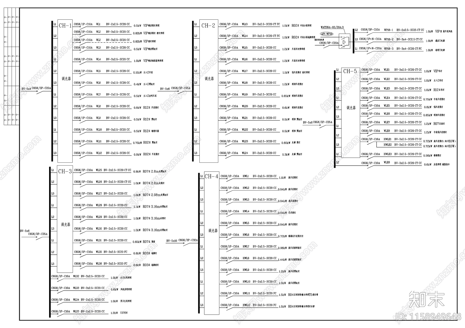 五星级酒店西餐厅电气图施工图下载【ID:1158949648】