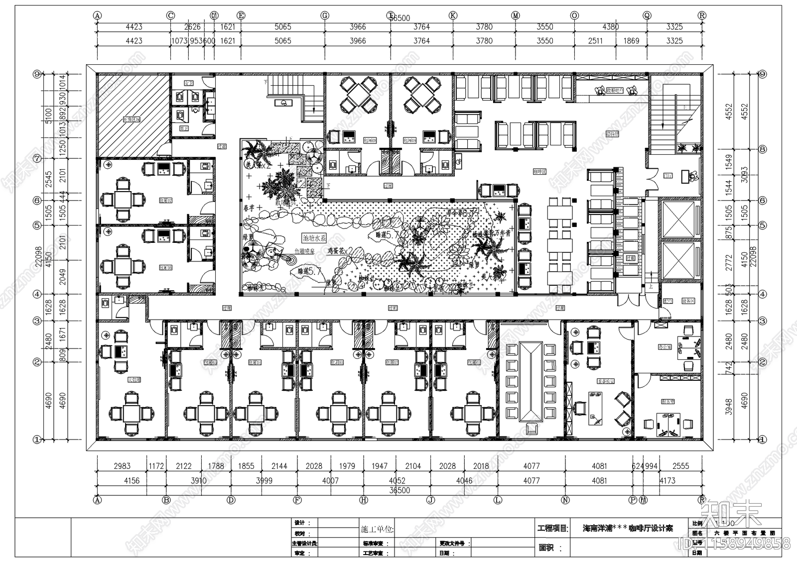 杨浦咖啡厅设计cad施工图下载【ID:1158949858】