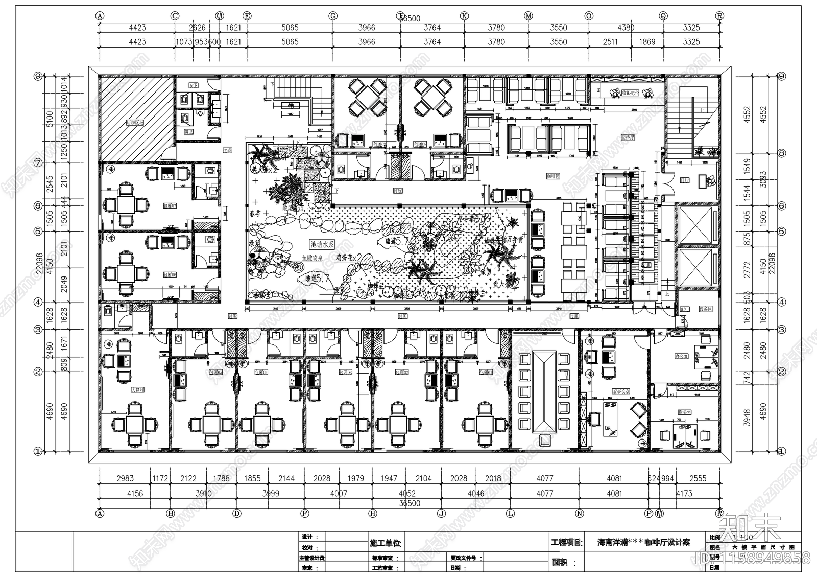 杨浦咖啡厅设计cad施工图下载【ID:1158949858】