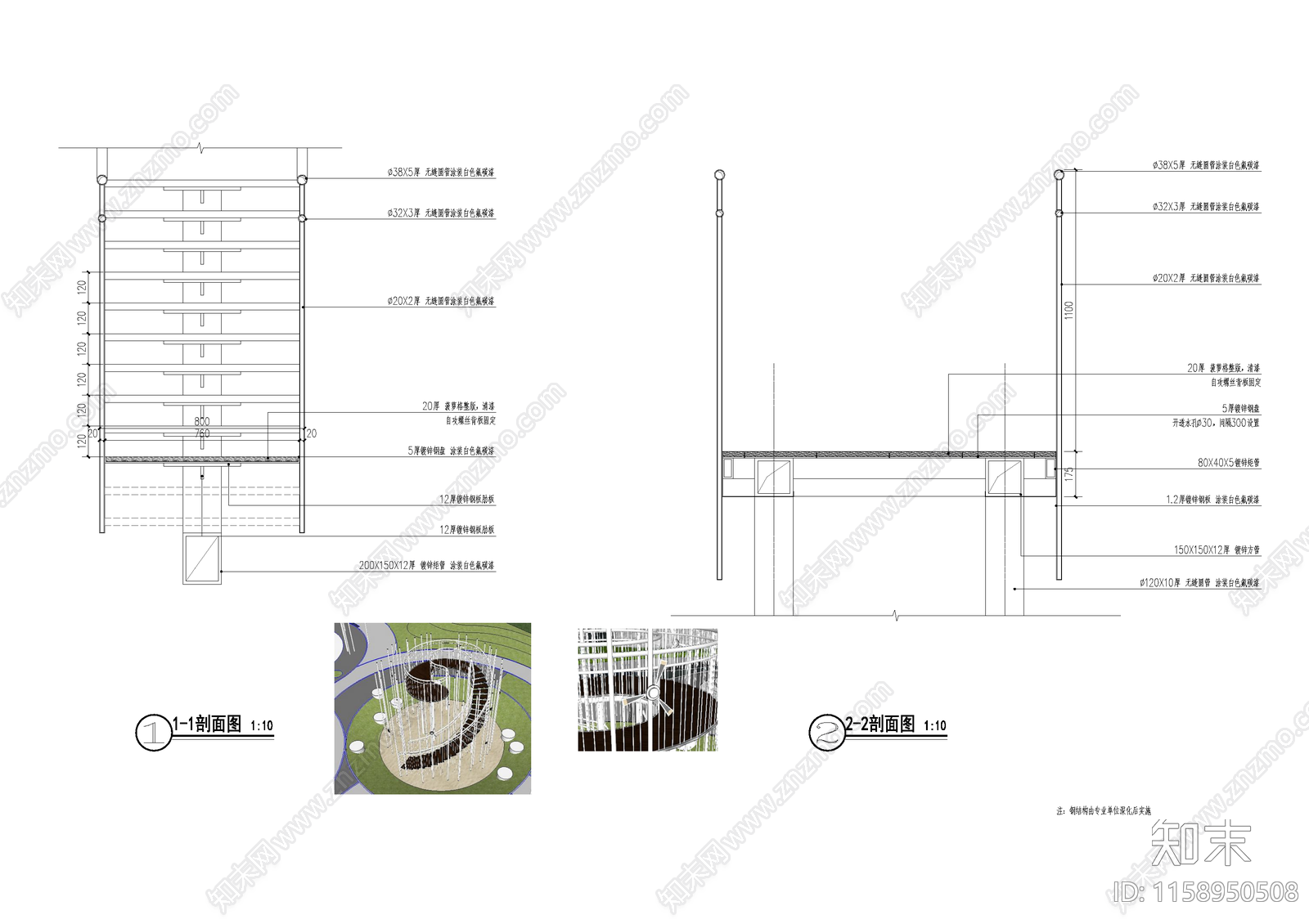 旋转楼梯cad施工图下载【ID:1158950508】