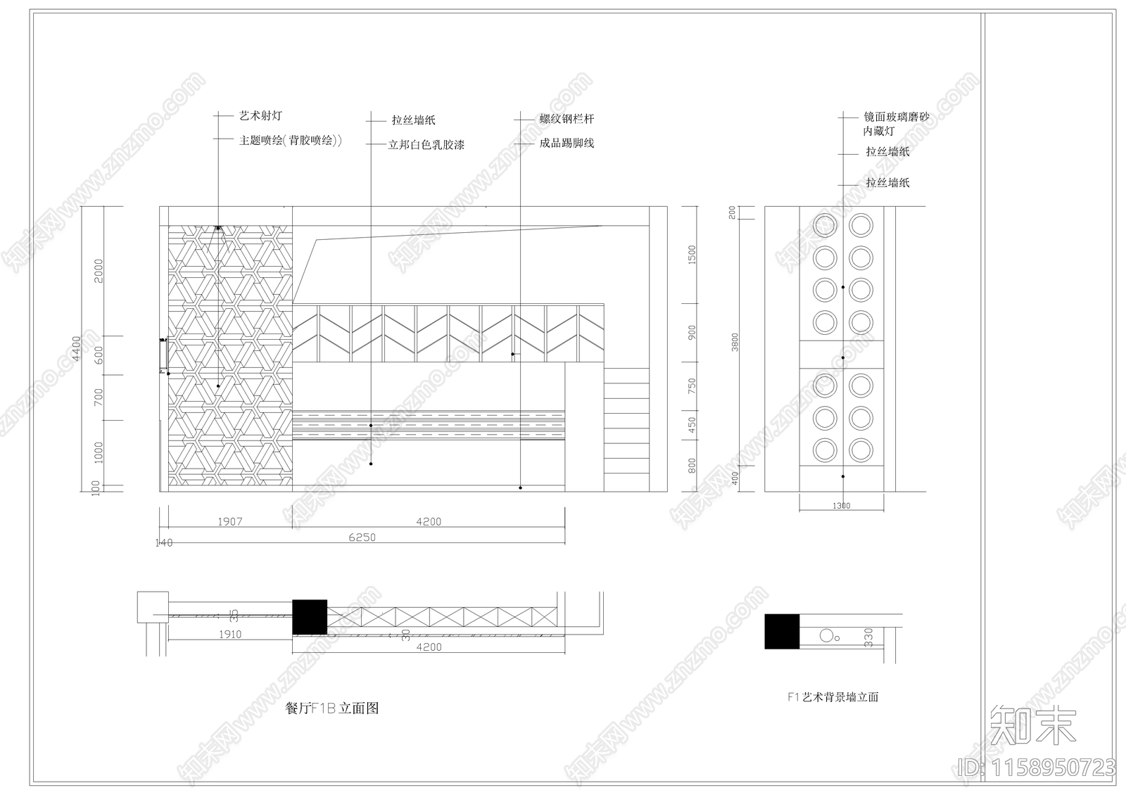 二层西餐烧烤吧装修图cad施工图下载【ID:1158950723】