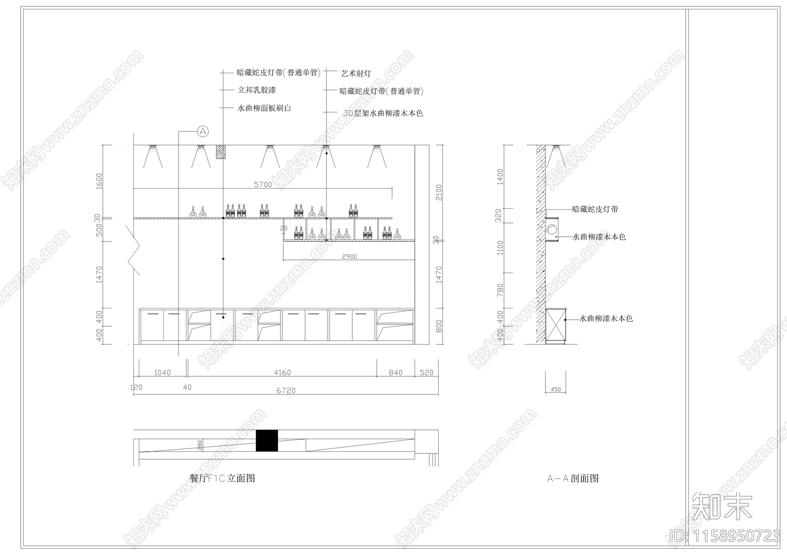 二层西餐烧烤吧装修图cad施工图下载【ID:1158950723】