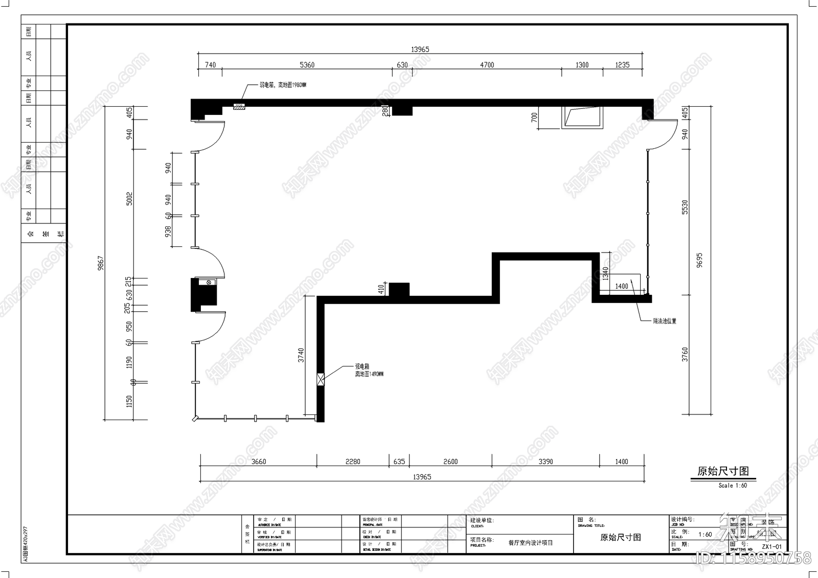 二层西餐厅室内设计cad施工图下载【ID:1158950758】