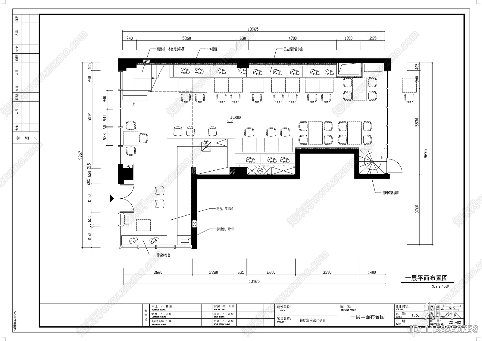 二层西餐厅室内设计cad施工图下载【ID:1158950758】