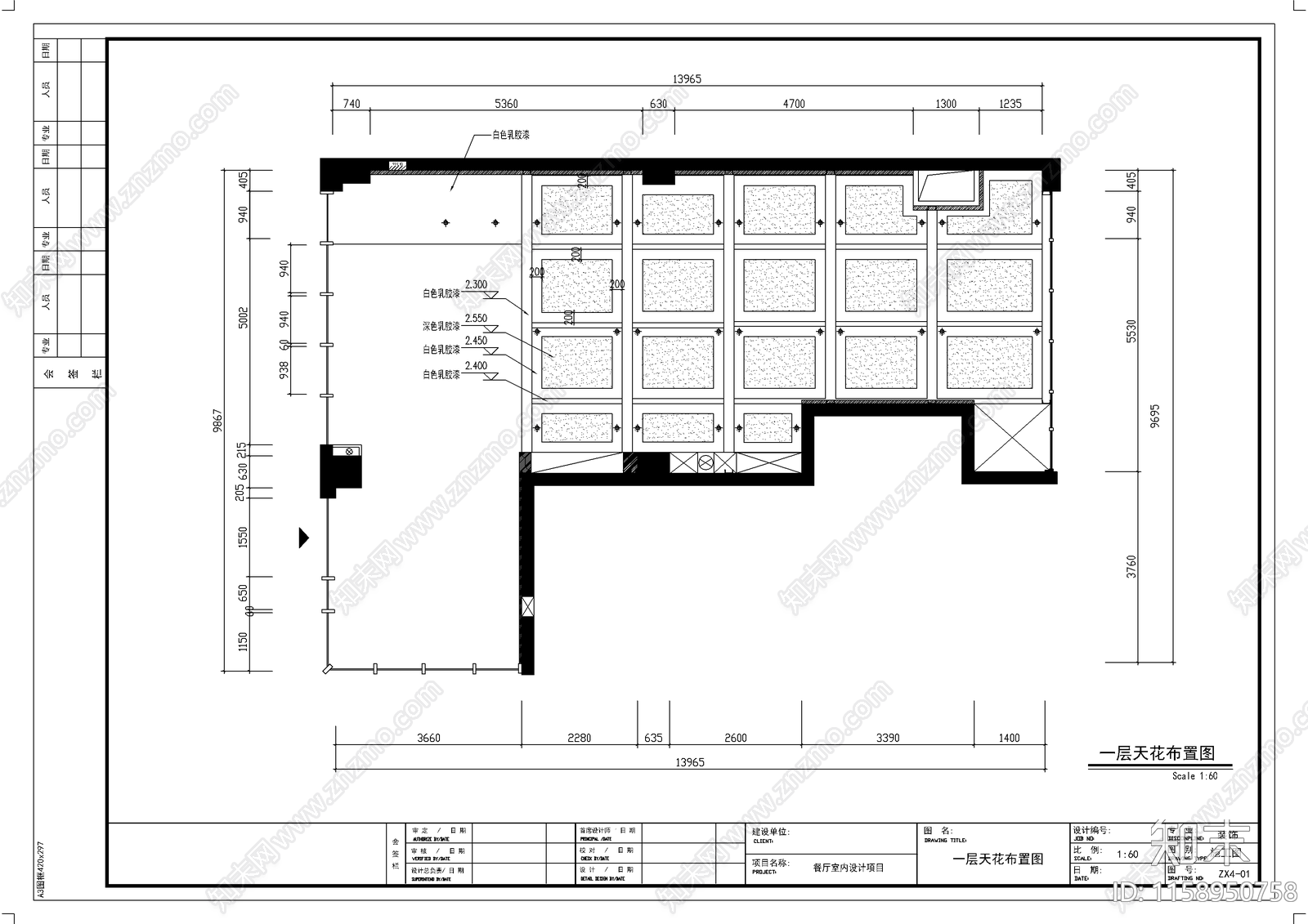 二层西餐厅室内设计cad施工图下载【ID:1158950758】