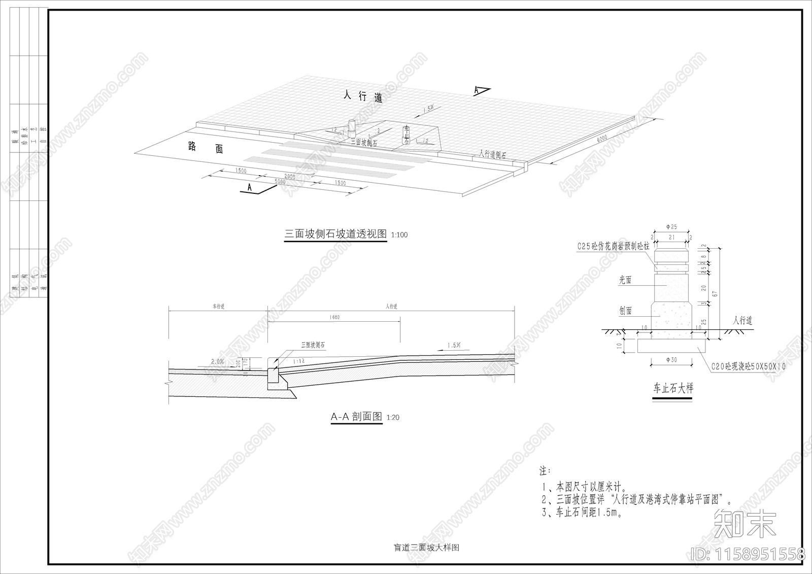 人行道盲道铺装设计图cad施工图下载【ID:1158951558】