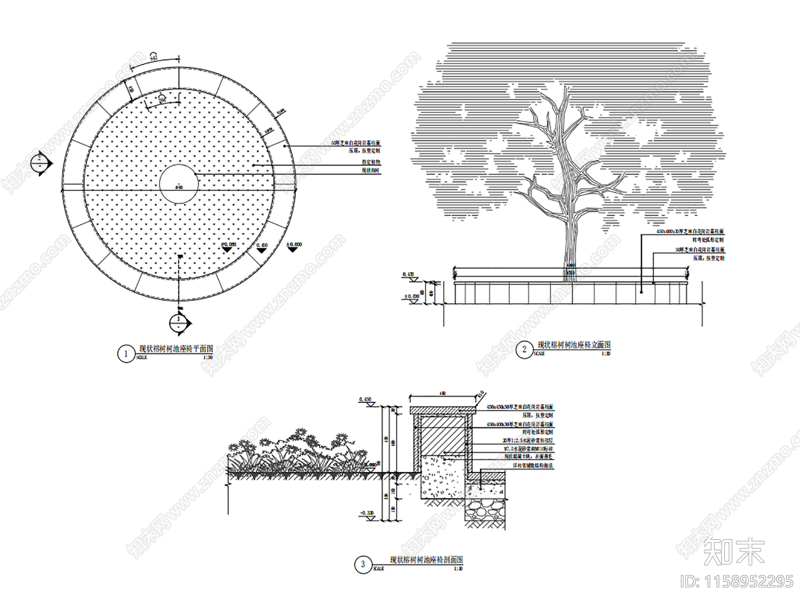 圆形树池座椅详图施工图下载【ID:1158952295】