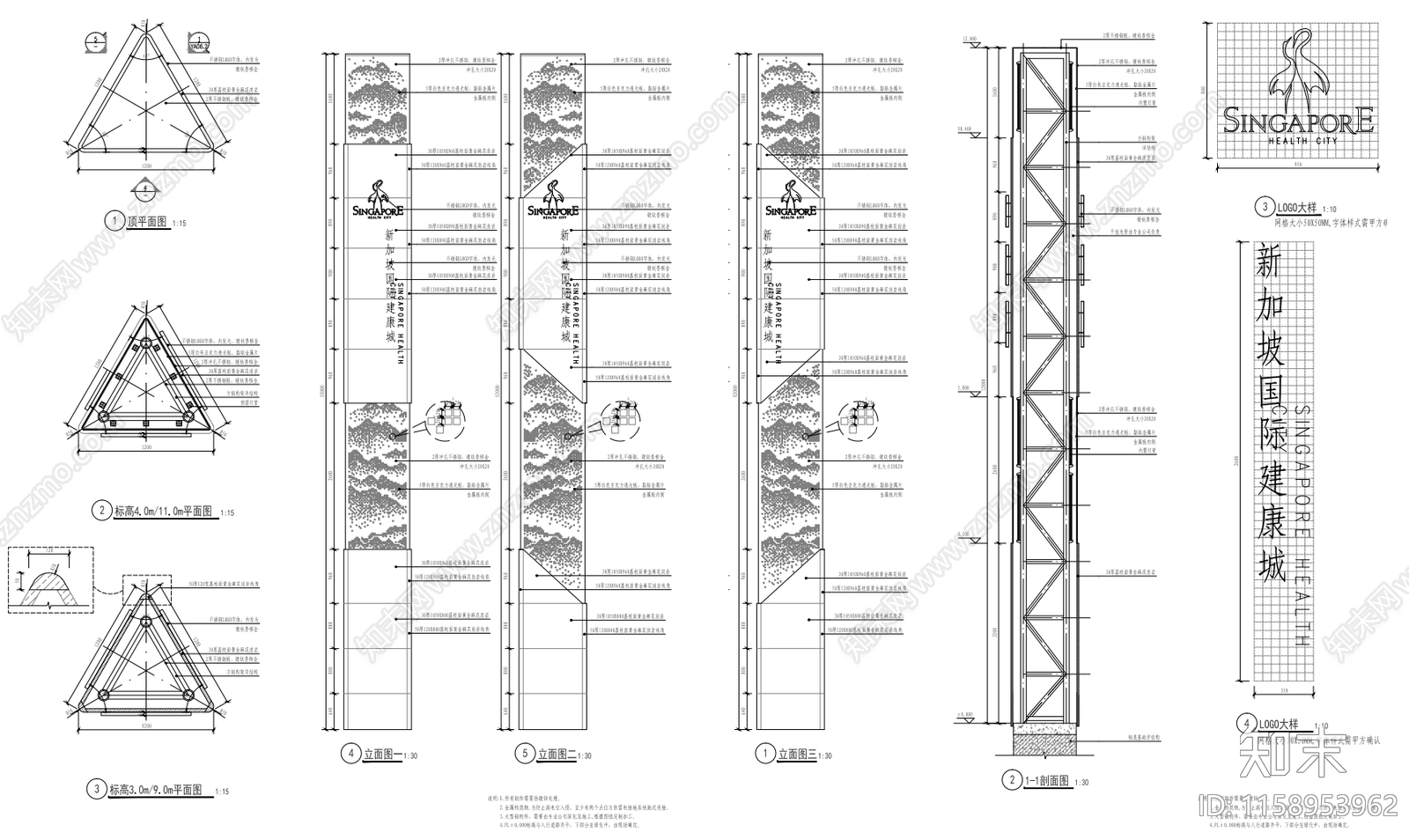 新加坡国际建康城景观设计项目展示区及会所图纸cad施工图下载【ID:1158953962】