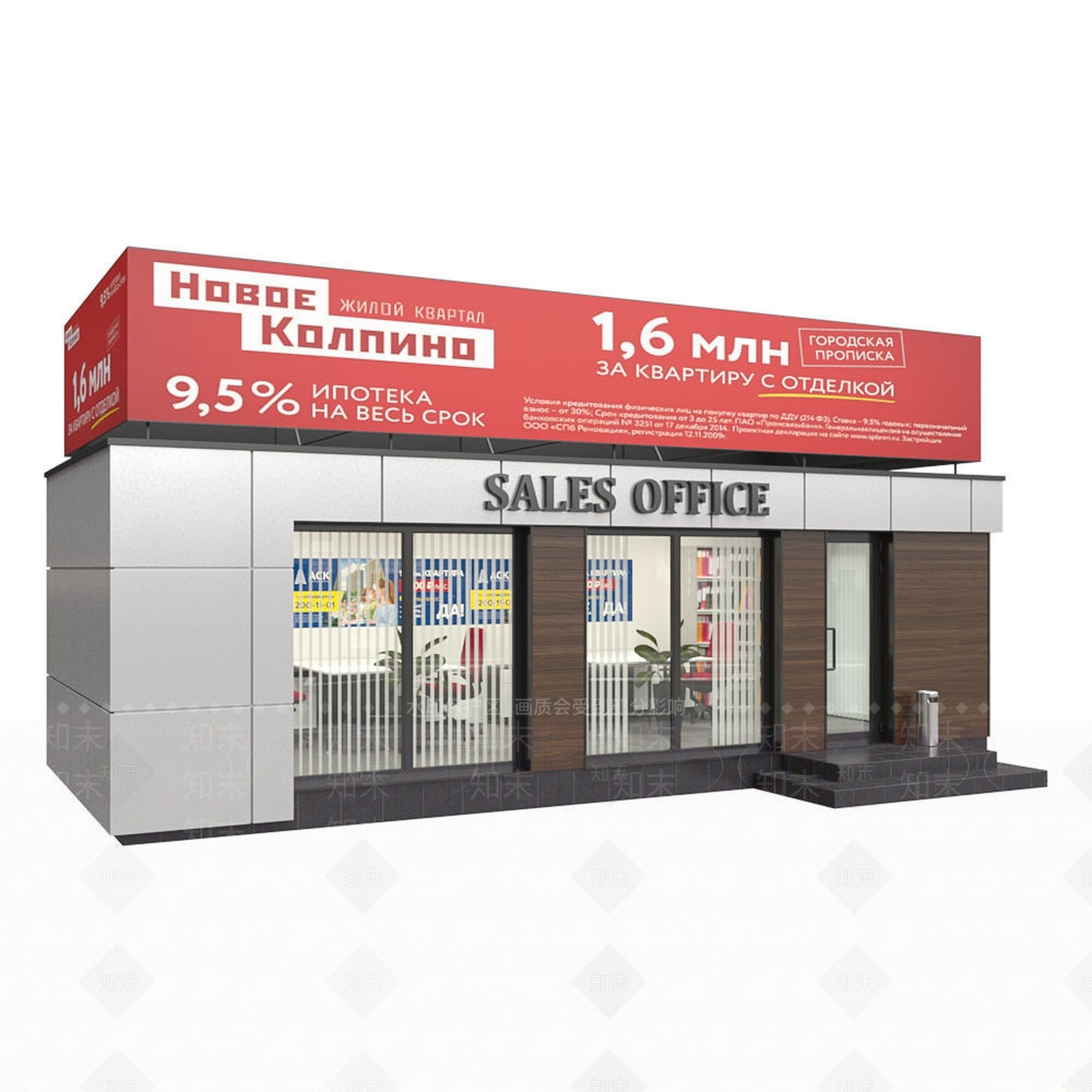 现代商店3D模型下载【ID:1158955273】
