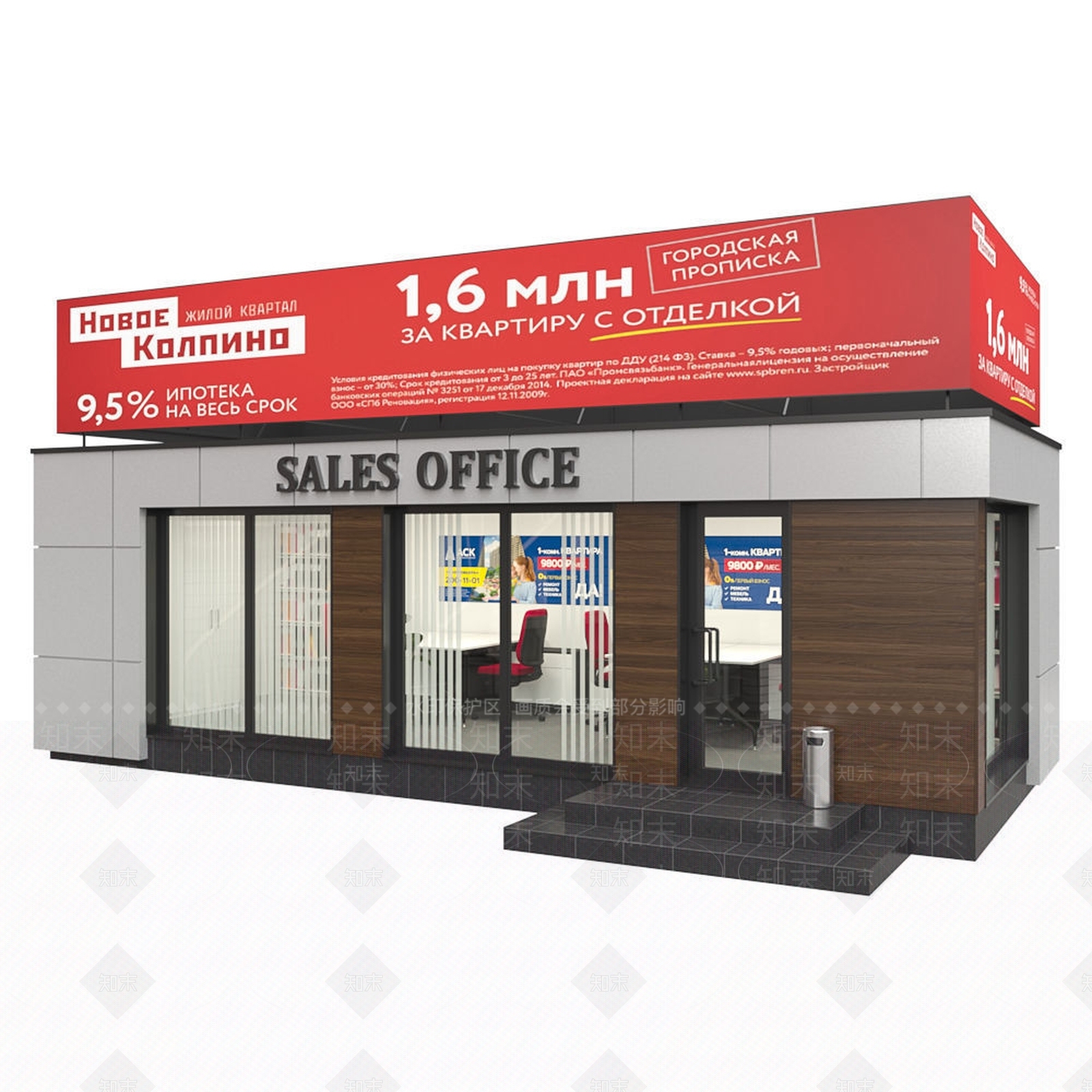 现代商店3D模型下载【ID:1158955273】