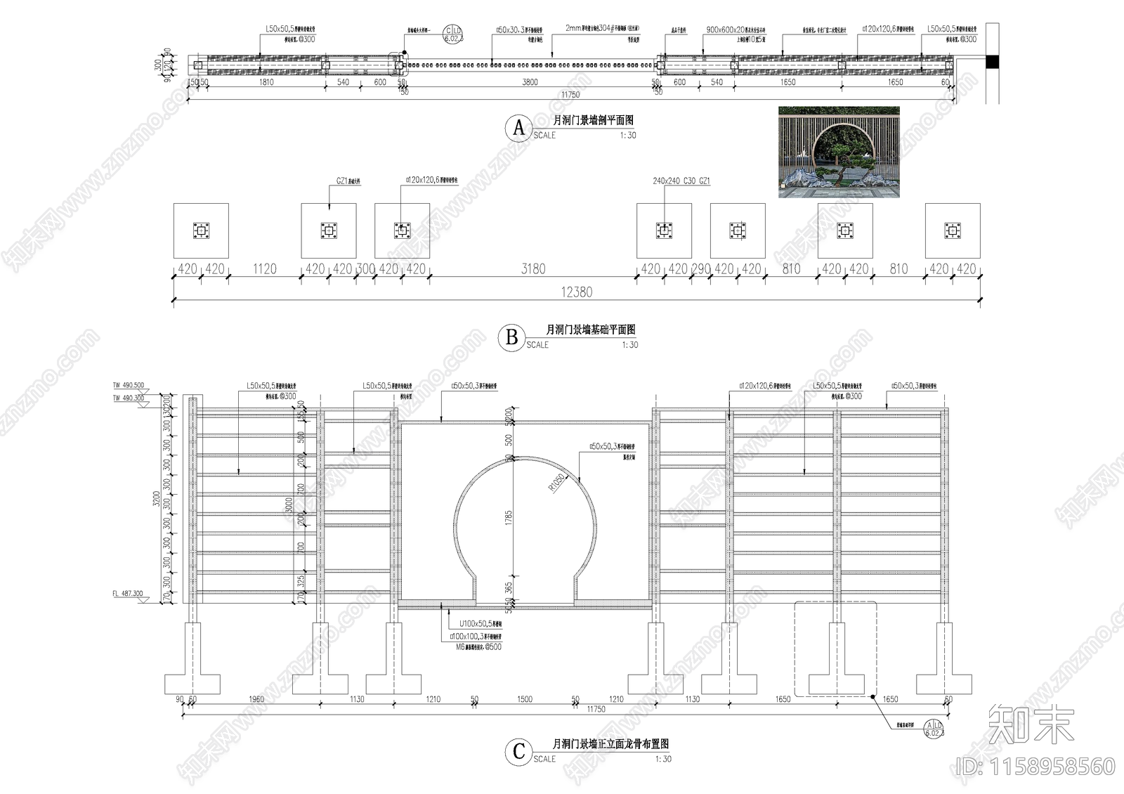 月洞门景墙cad施工图下载【ID:1158958560】