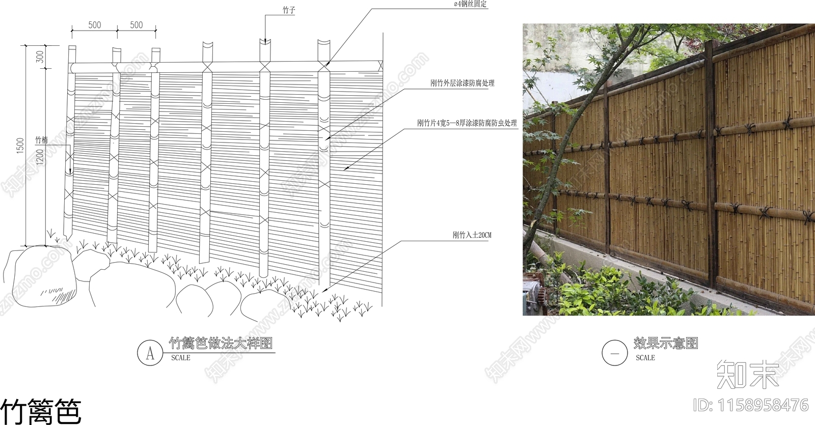 菜园竹篱笆护栏隔断详图施工图下载【ID:1158958476】