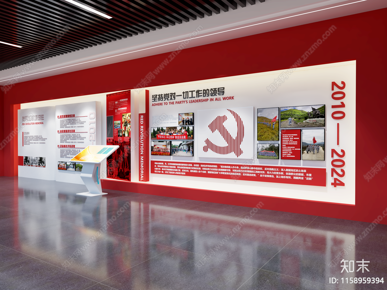 现代党建展厅SU模型下载【ID:1158959394】