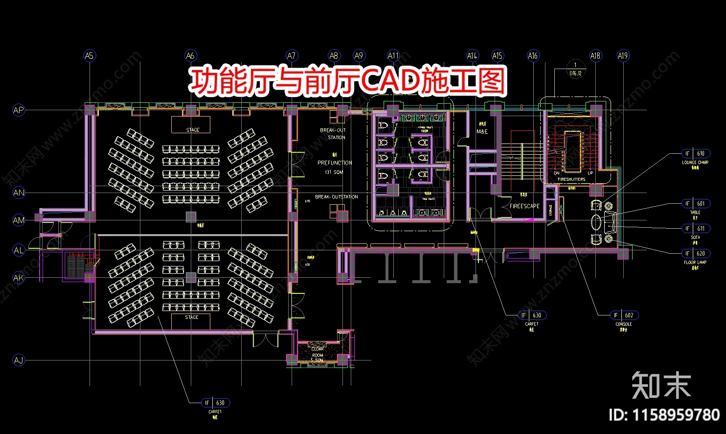 功能厅与前厅CA施工图下载【ID:1158959780】