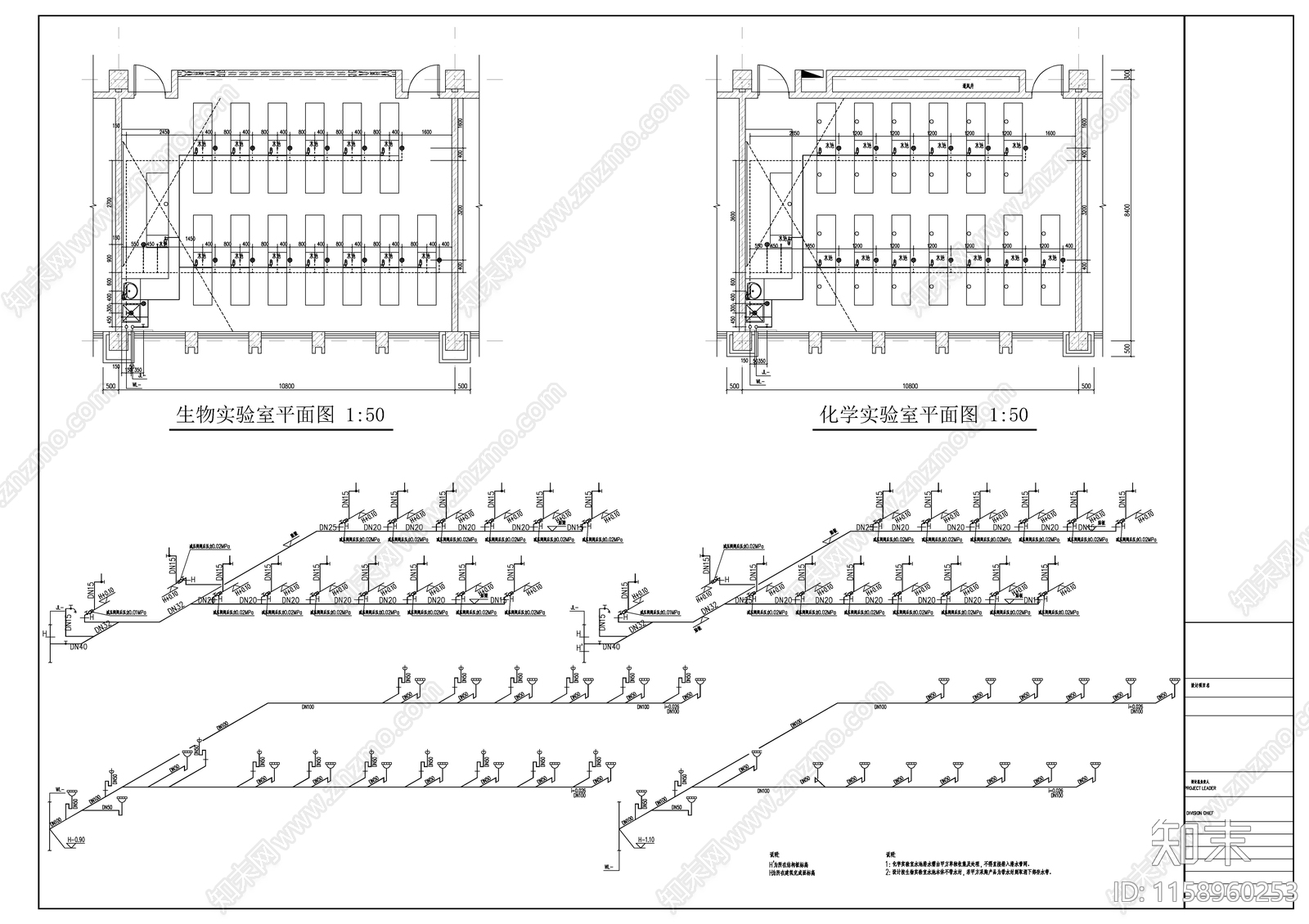 学校实验楼给排cad施工图下载【ID:1158960253】