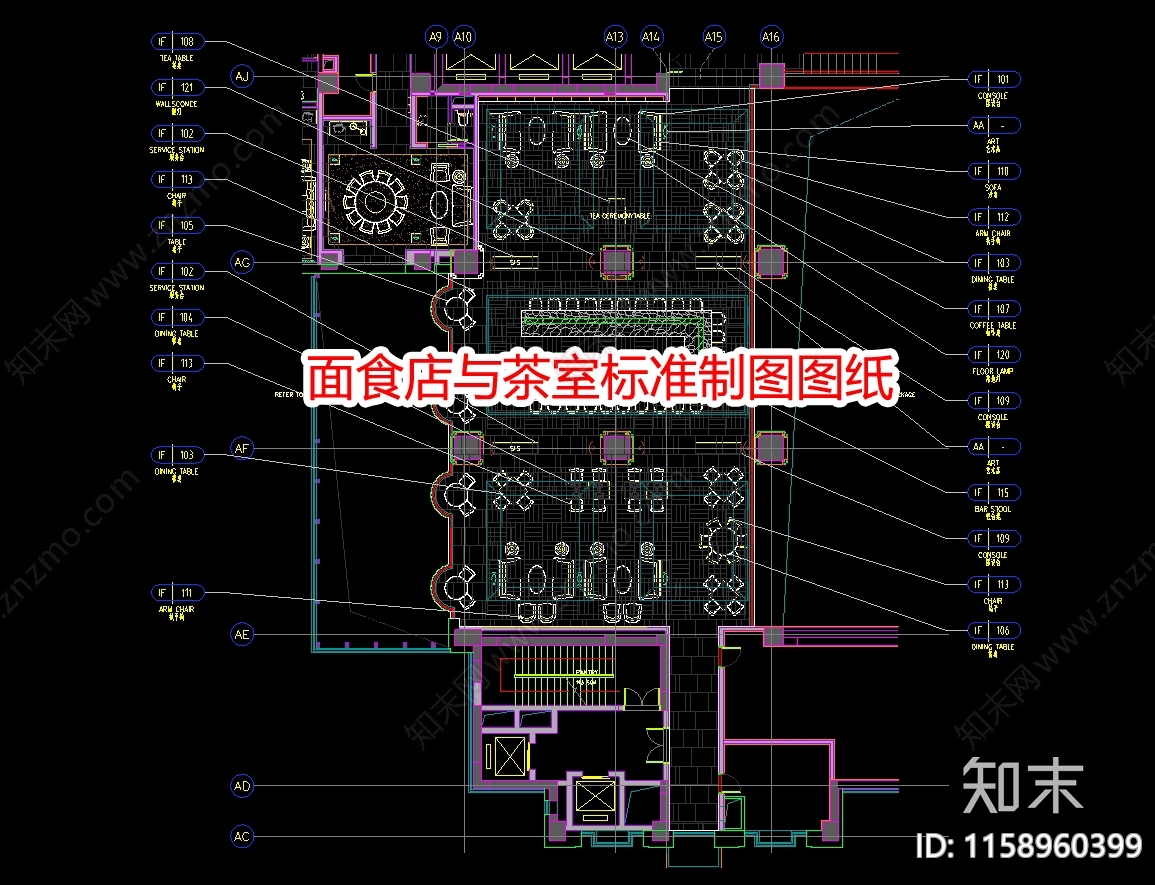 面食店与茶室标准制图图纸cad施工图下载【ID:1158960399】