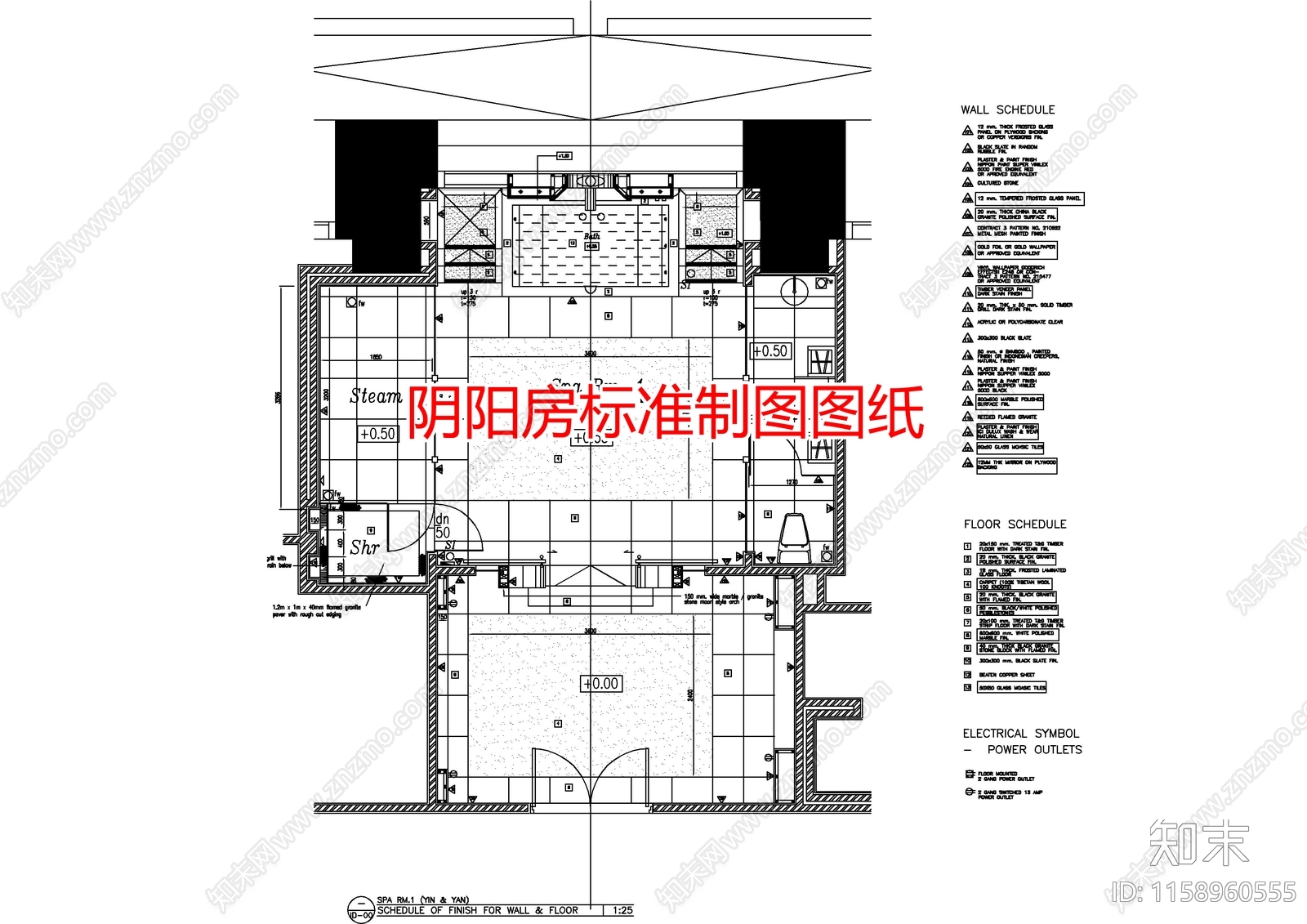 阴阳房标准制图图纸cad施工图下载【ID:1158960555】