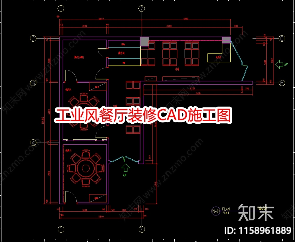 工业风咖啡店餐厅装修CAcad施工图下载【ID:1158961889】