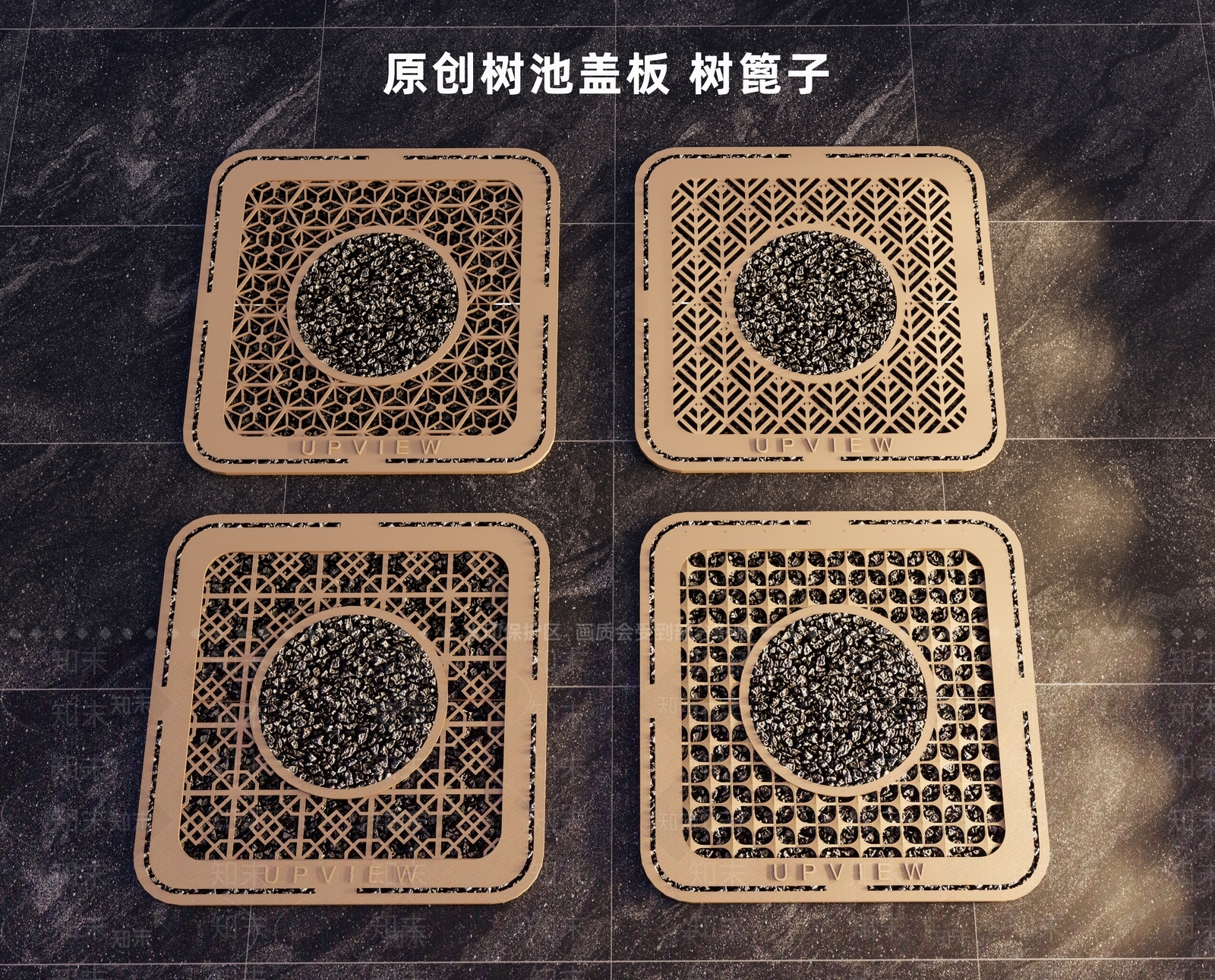 现代树篦子SU模型下载【ID:1158962070】