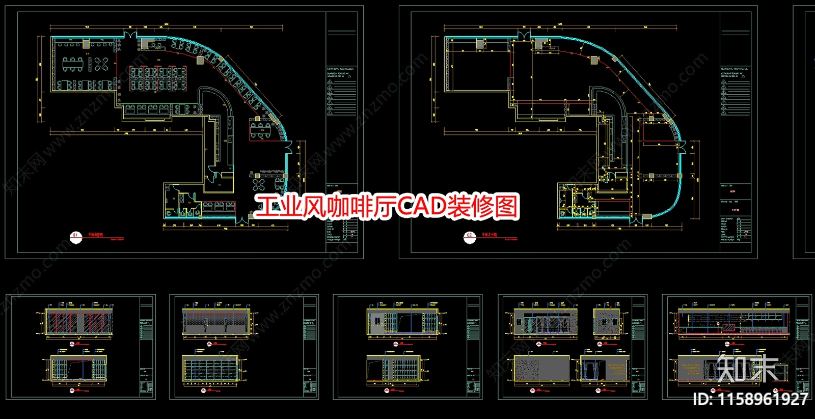 工业风咖啡厅装修图cad施工图下载【ID:1158961927】