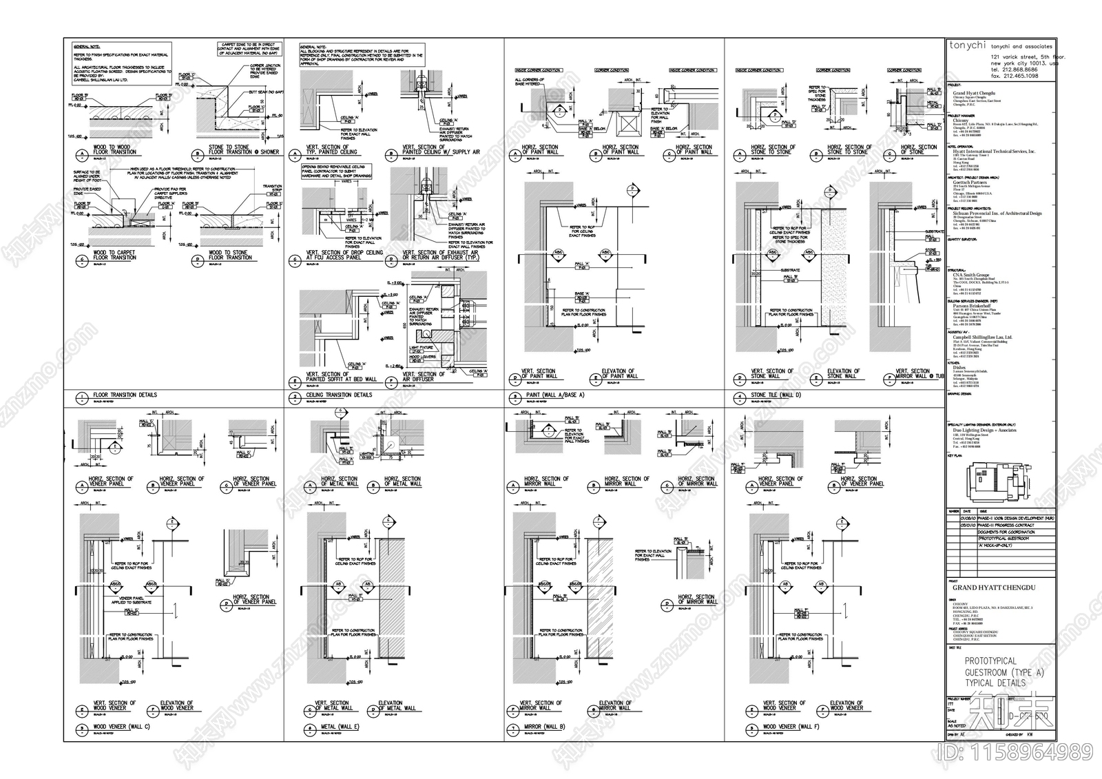 季裕堂成都君悦酒cad施工图下载【ID:1158964989】