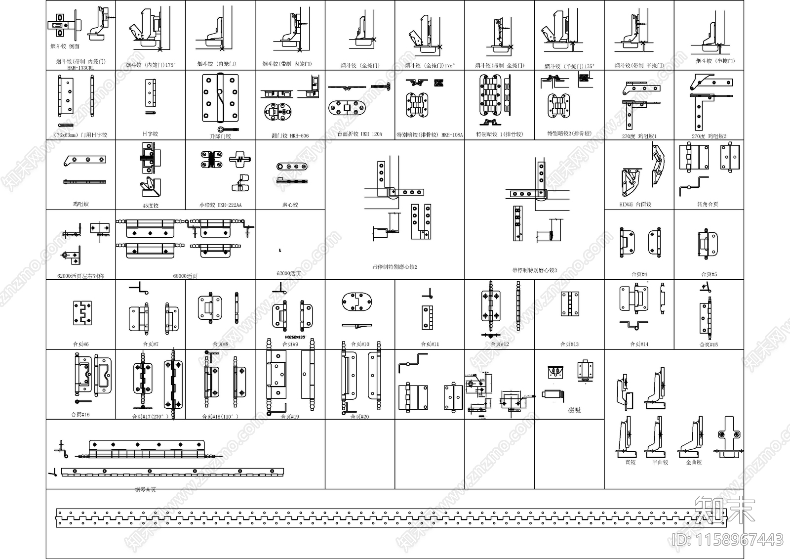 全屋定制五金图库大全cad施工图下载【ID:1158967443】