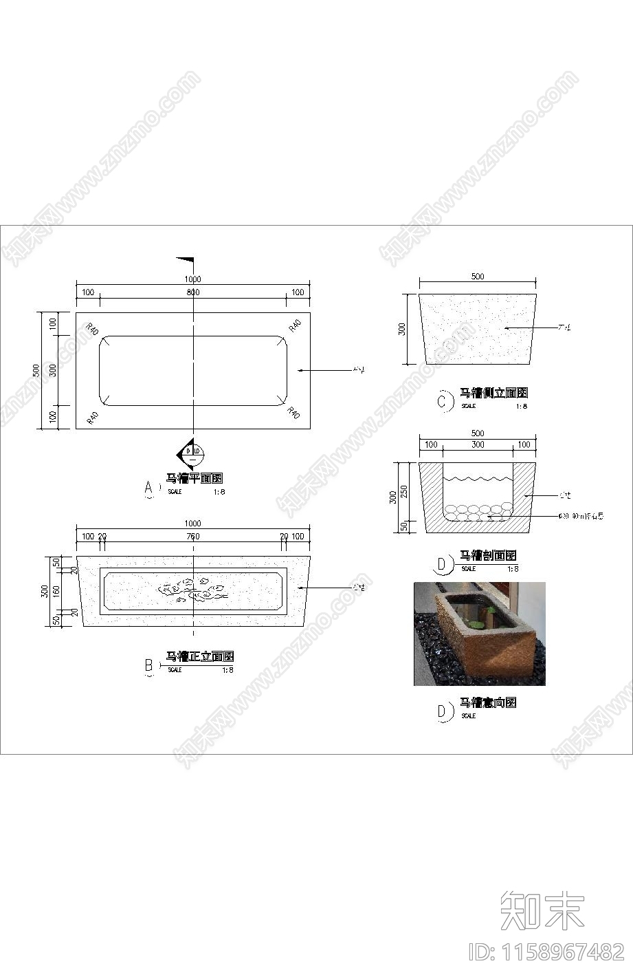 石槽马槽置景详图cad施工图下载【ID:1158967482】