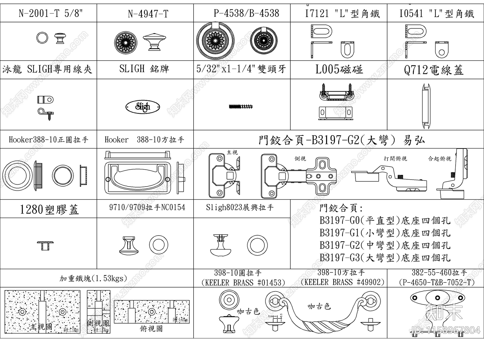 五金配件图库cad施工图下载【ID:1158967804】