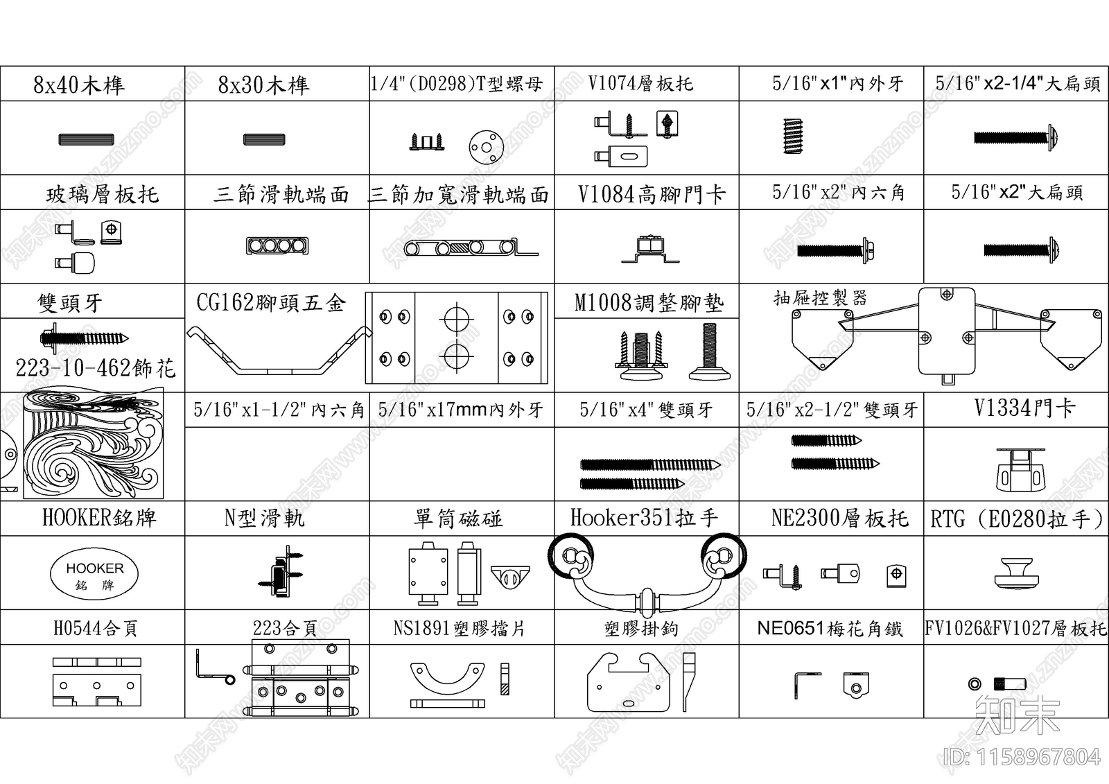 五金配件图库cad施工图下载【ID:1158967804】