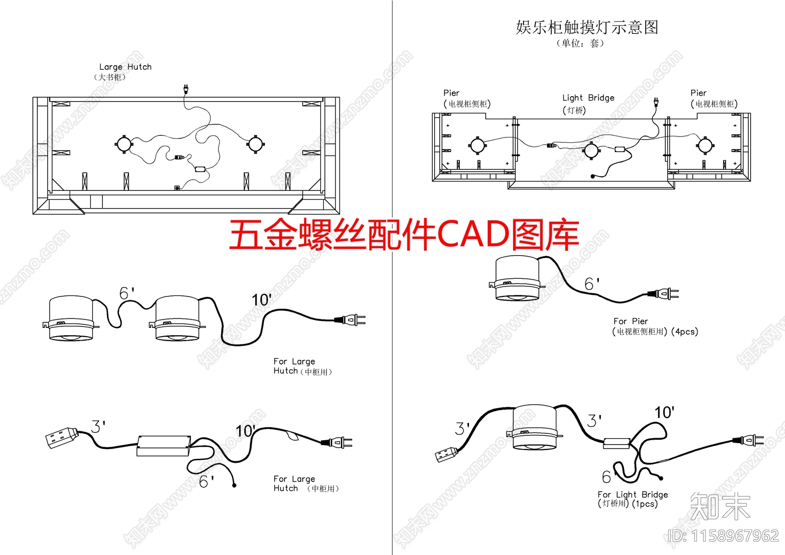 五金螺丝配件图库施工图下载【ID:1158967962】