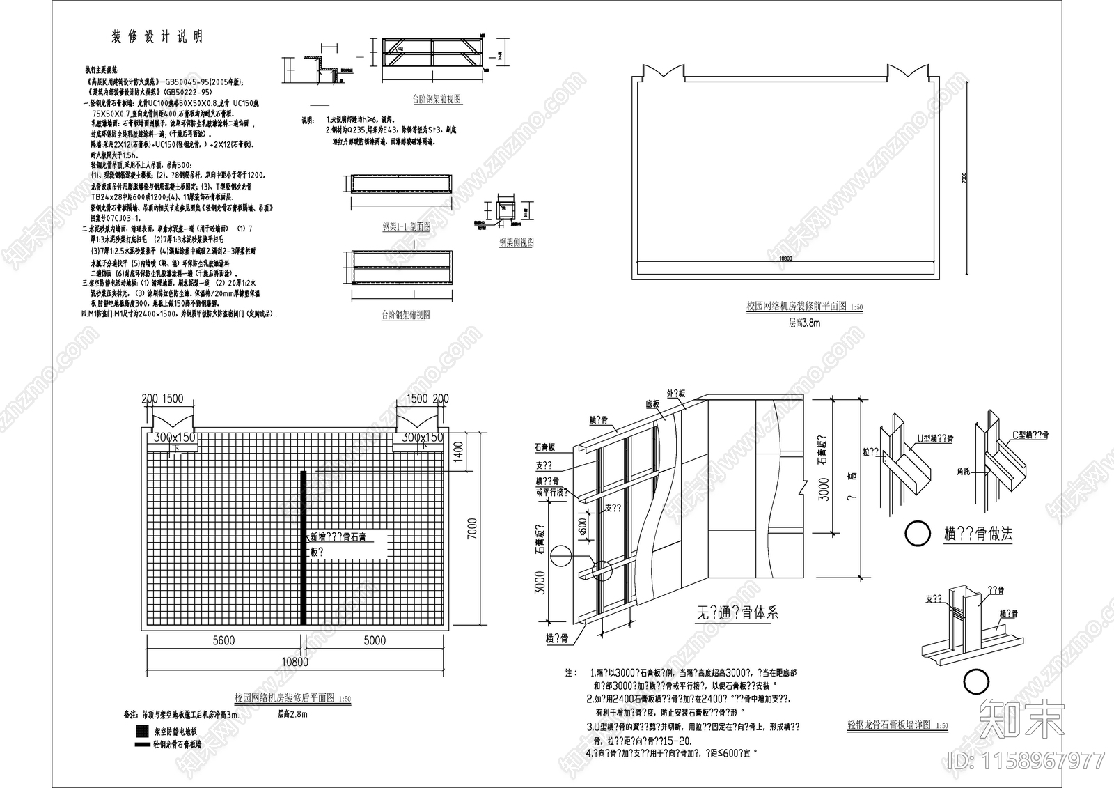 图书馆电气通cad施工图下载【ID:1158967977】