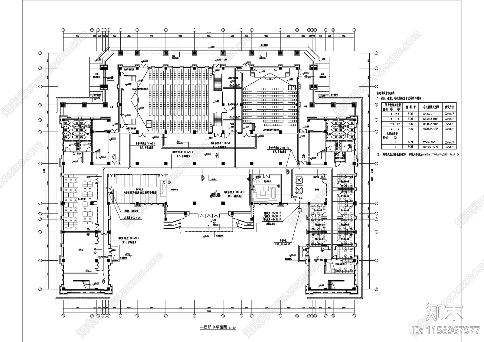 图书馆电气通cad施工图下载【ID:1158967977】