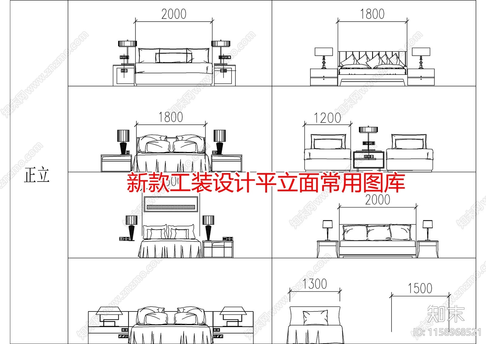 新款工装设计平立面常用图库cad施工图下载【ID:1158968521】