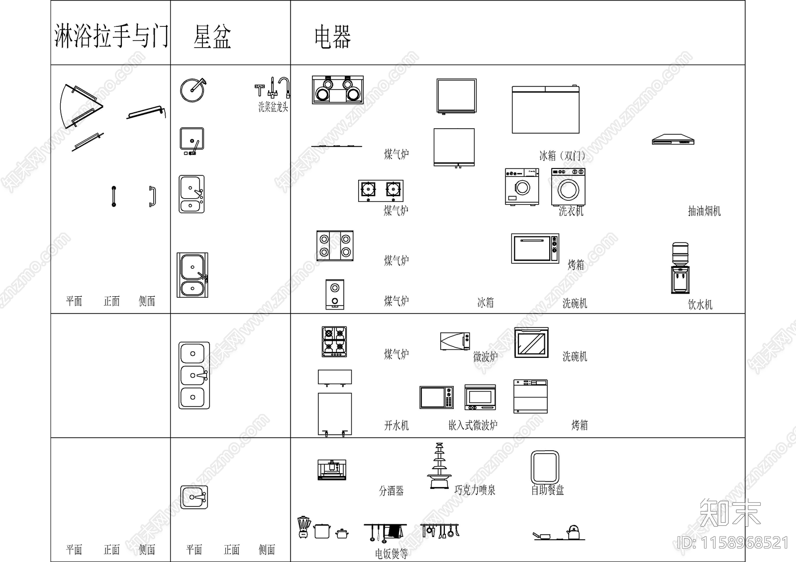 新款工装设计平立面常用图库cad施工图下载【ID:1158968521】