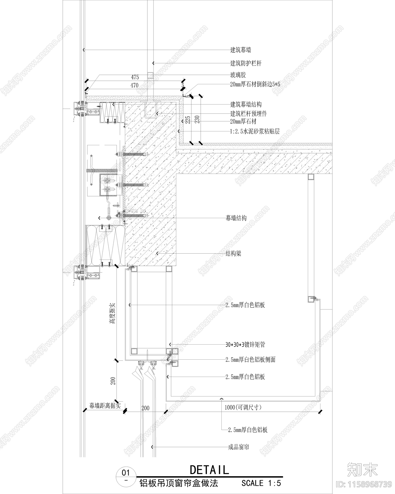 铝板吊顶窗帘盒做法施工图下载【ID:1158968739】