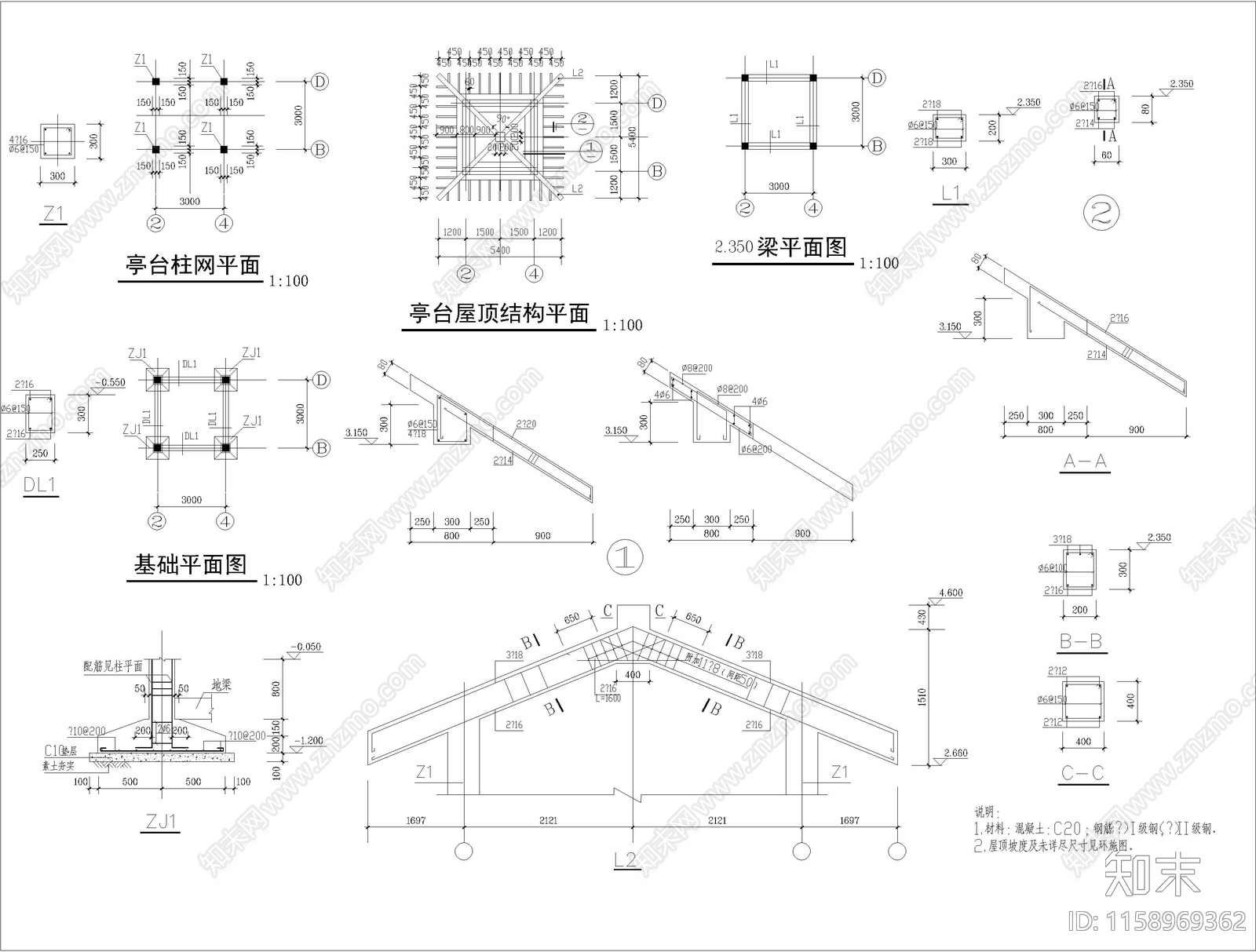 亭台cad施工图下载【ID:1158969362】