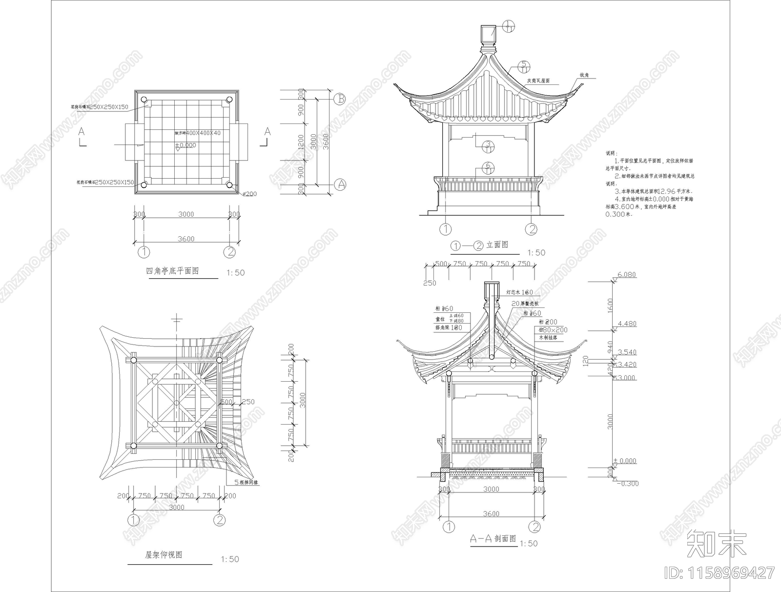 古建四角亭cad施工图下载【ID:1158969427】