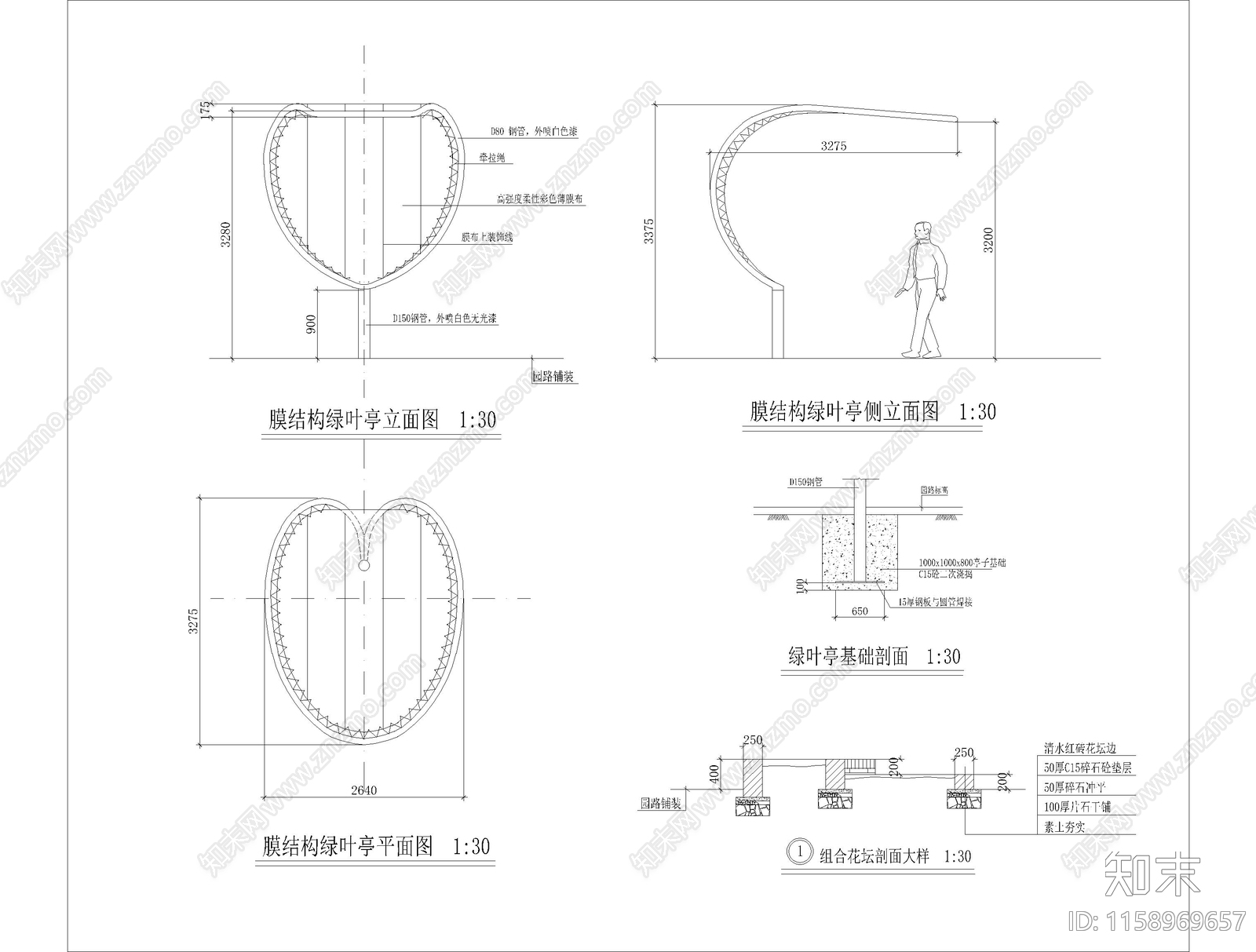 现代简约风格亭cad施工图下载【ID:1158969657】