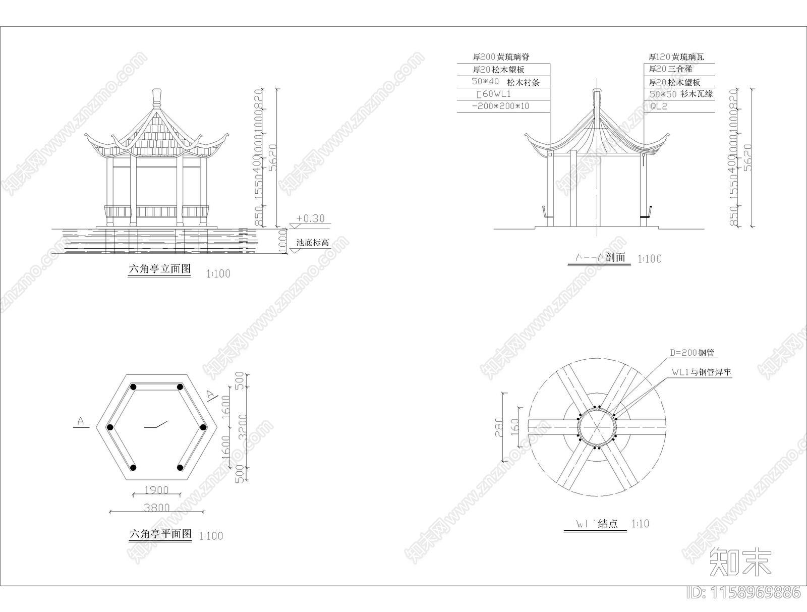 临水六角亭cad施工图下载【ID:1158969886】