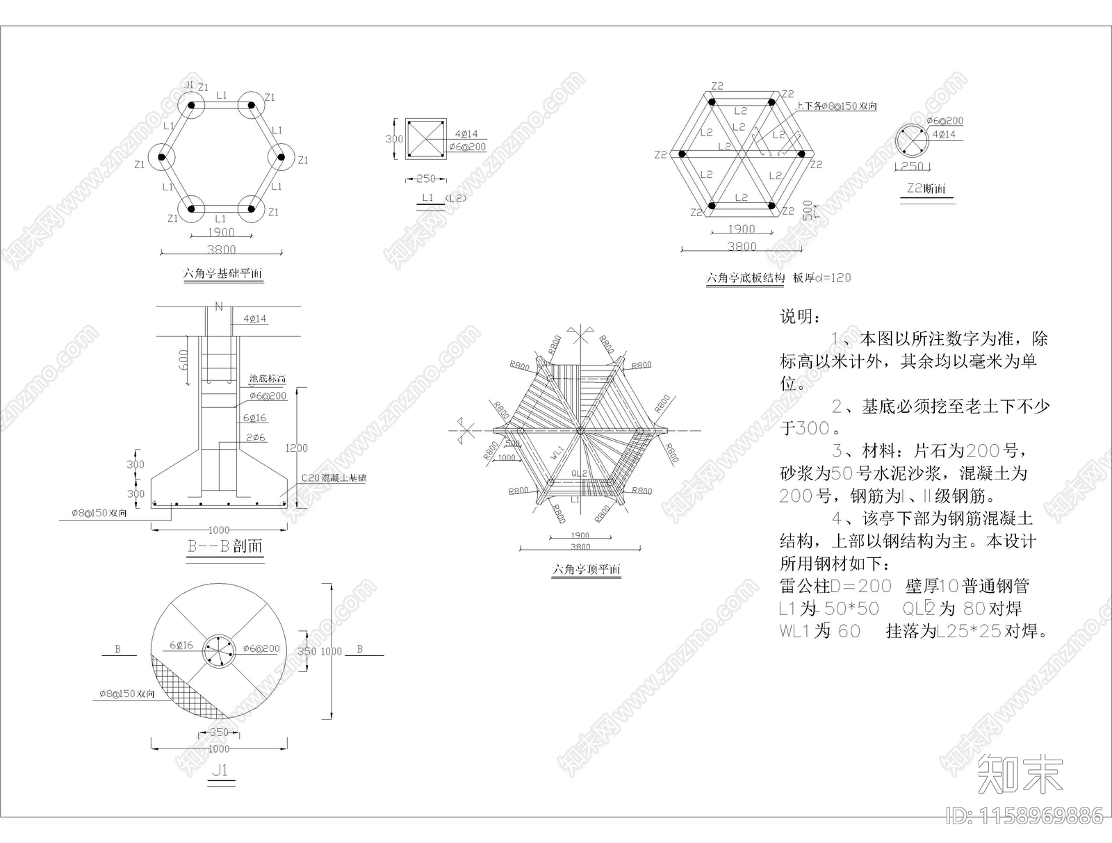 临水六角亭cad施工图下载【ID:1158969886】