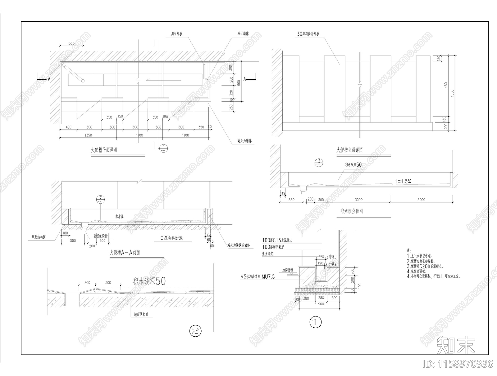 1层70平米小公厕建施cad施工图下载【ID:1158970336】