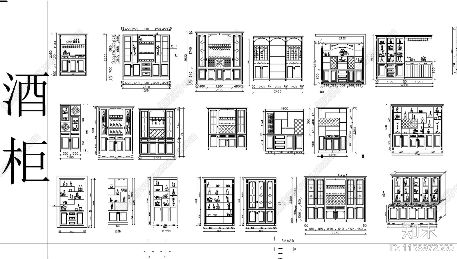 酒柜书柜卫浴柜鞋柜装饰柜施工图下载【ID:1158972560】