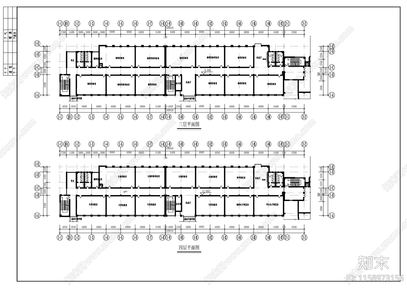 中学科技实验楼建筑图cad施工图下载【ID:1158973156】