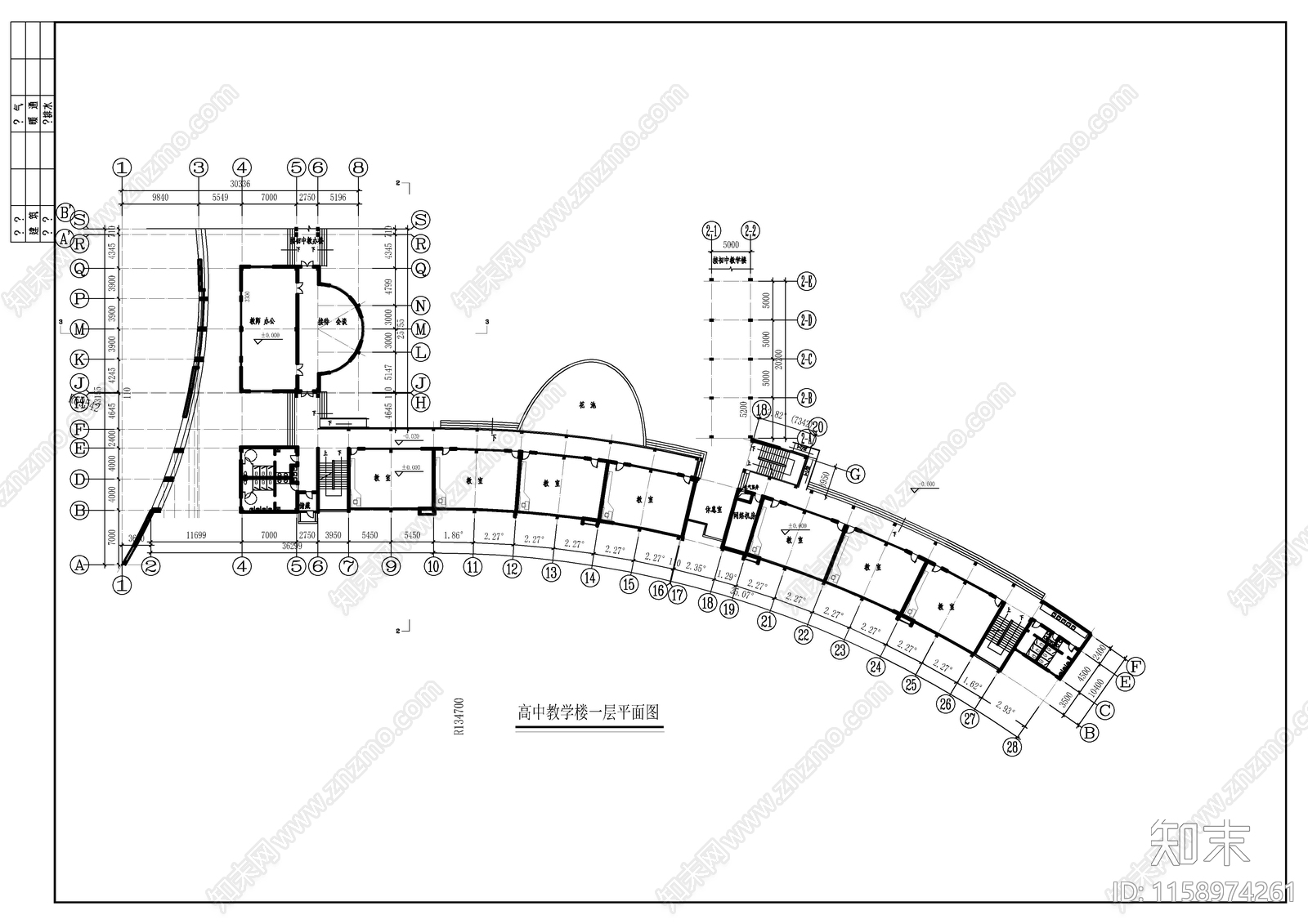 初高中教学楼建筑平面施工图下载【ID:1158974261】