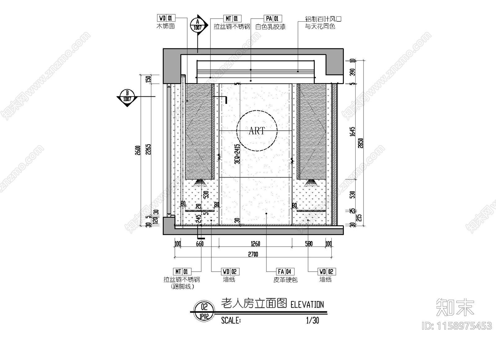 皮革硬包木饰面吊柜背景造型墙施工大样详图施工图下载【ID:1158975453】