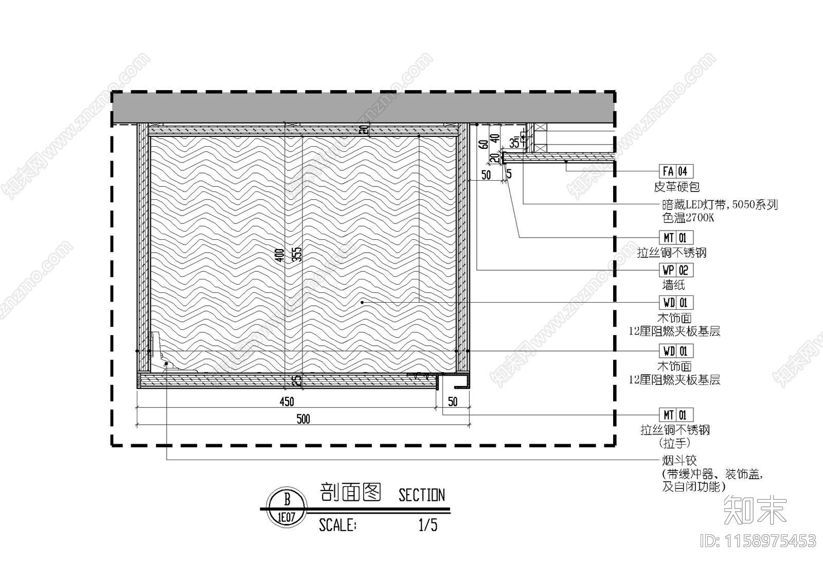 皮革硬包木饰面吊柜背景造型墙施工大样详图施工图下载【ID:1158975453】