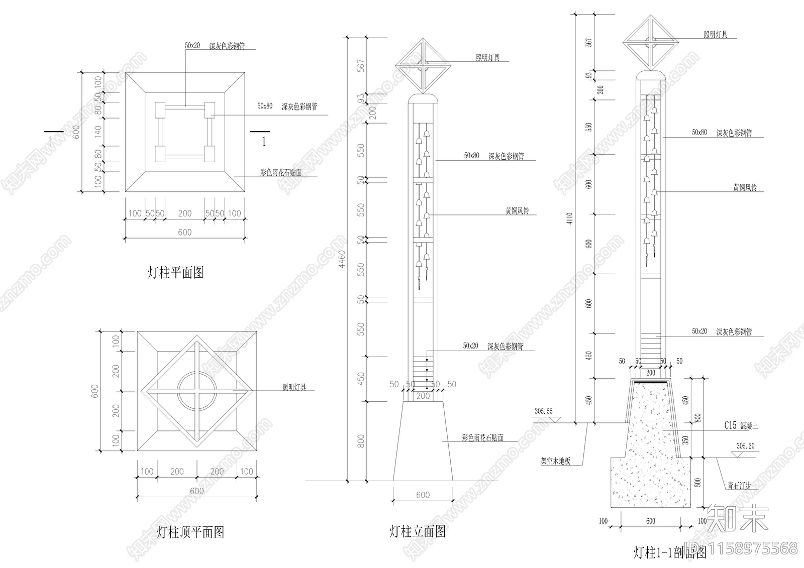 150套灯柱太阳能灯图纸cad施工图下载【ID:1158975568】