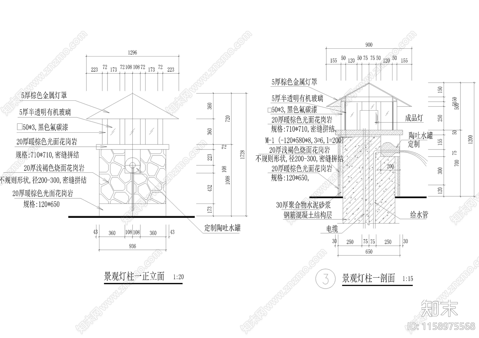 150套灯柱太阳能灯图纸cad施工图下载【ID:1158975568】