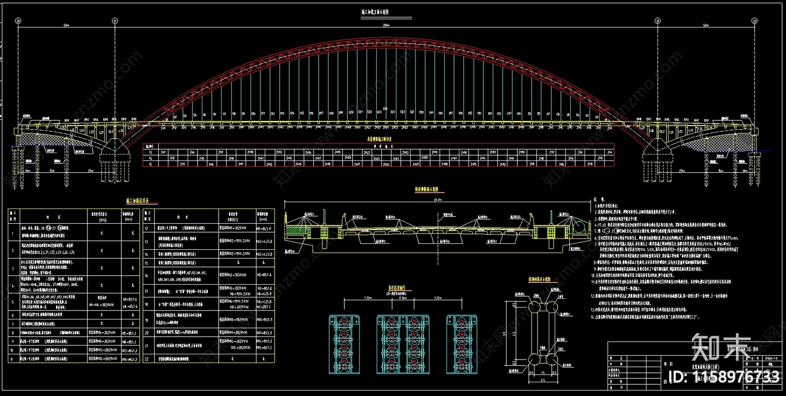 195套市政桥梁CAcad施工图下载【ID:1158976733】
