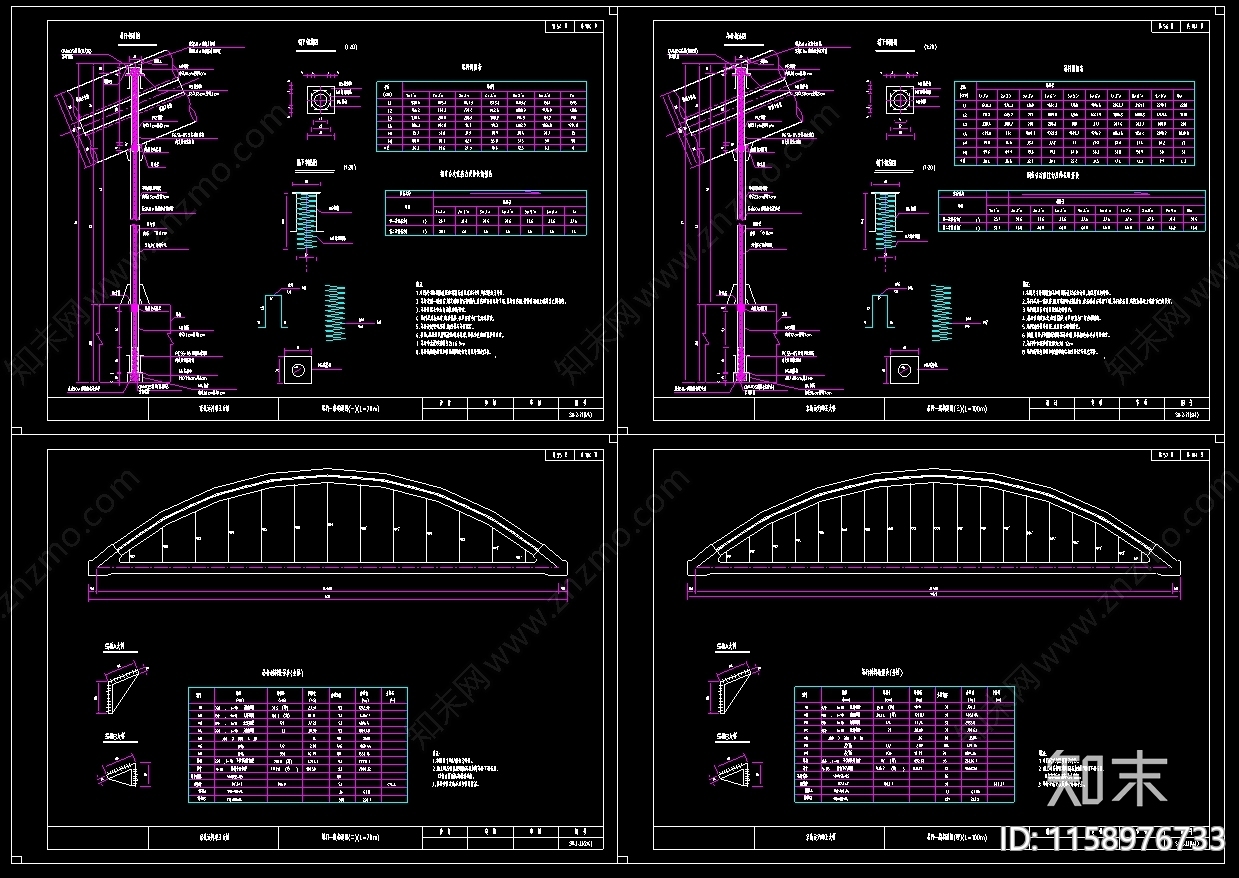 195套市政桥梁CAcad施工图下载【ID:1158976733】